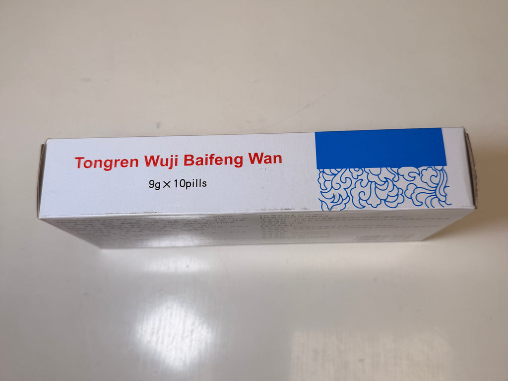 北京同仁堂同仁 同仁乌鸡白凤丸大蜜丸