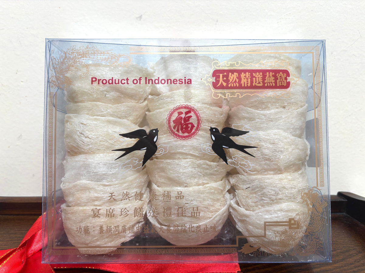 纯天然 精选 燕窝 干挑中燕盏