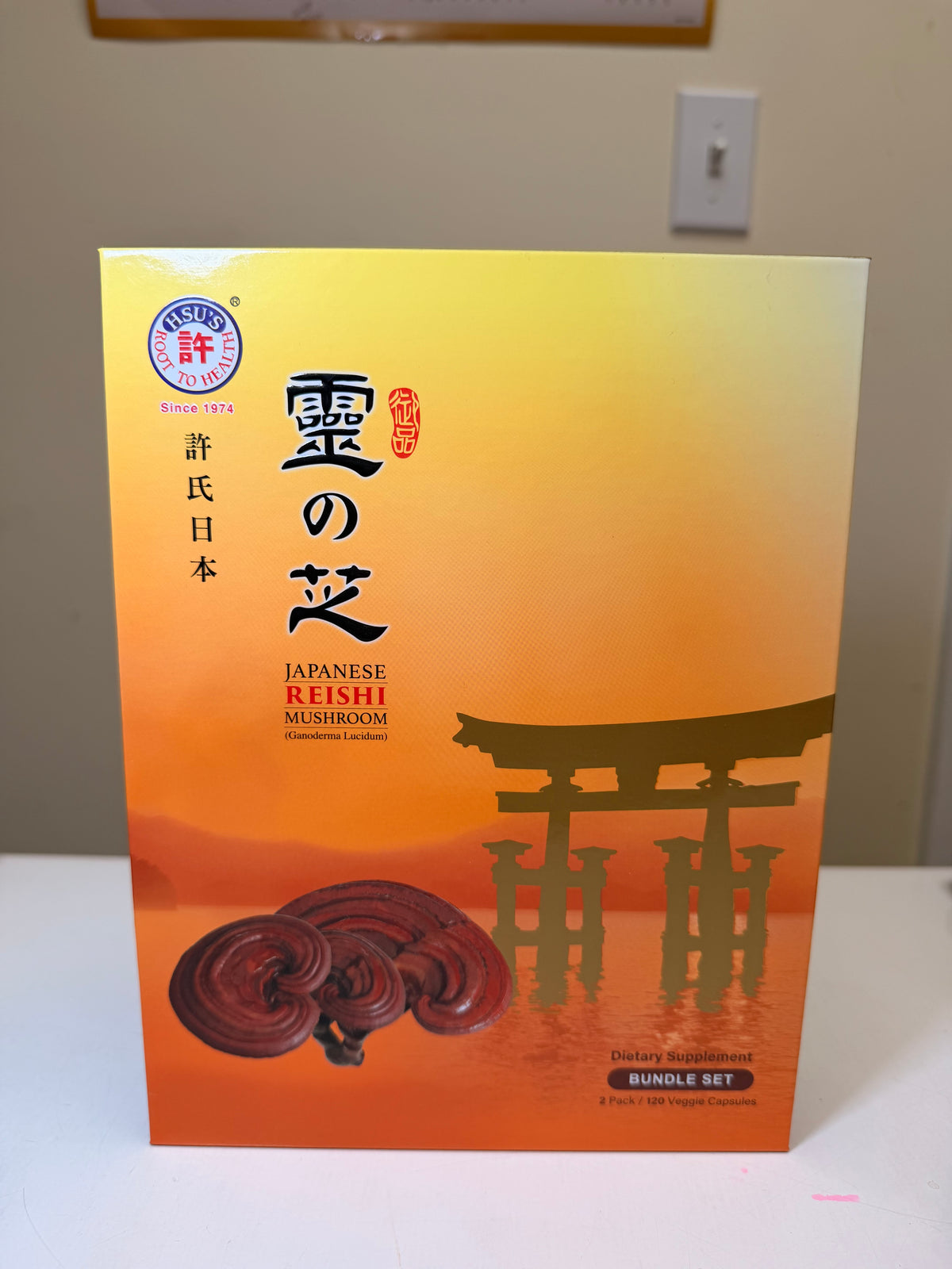 HSU'S Japanese Reishi Mushroom (Ganoderma Lucidum) Dietary Supplement, 许氏灵芝胶囊Bundle Set 120capsules