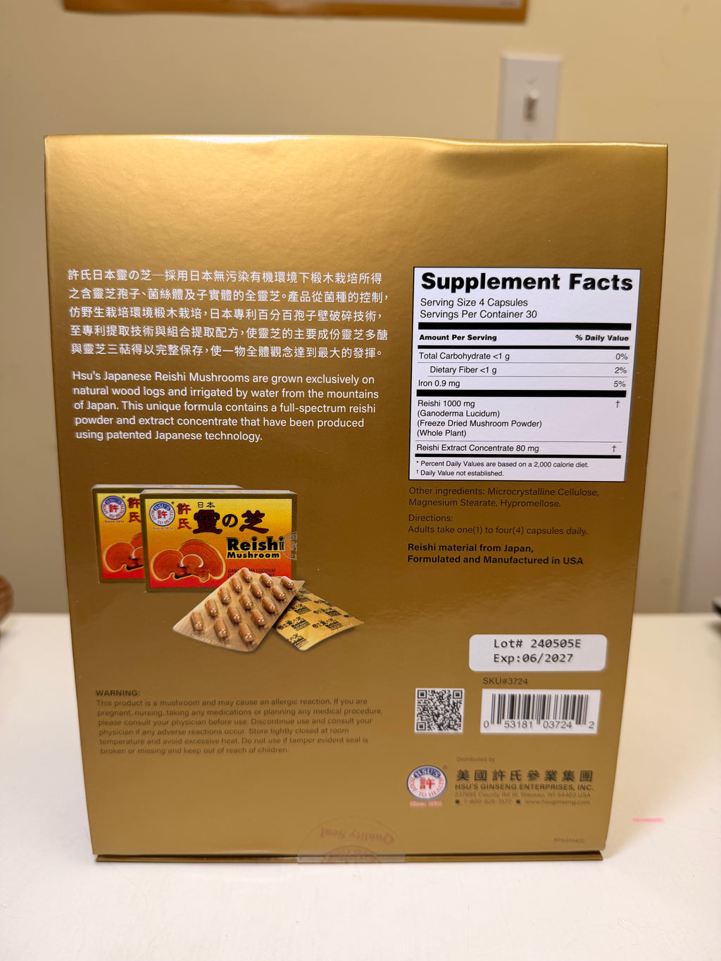 HSU'S Japanese Reishi Mushroom (Ganoderma Lucidum) Dietary Supplement, 许氏灵芝胶囊Bundle Set 120capsules
