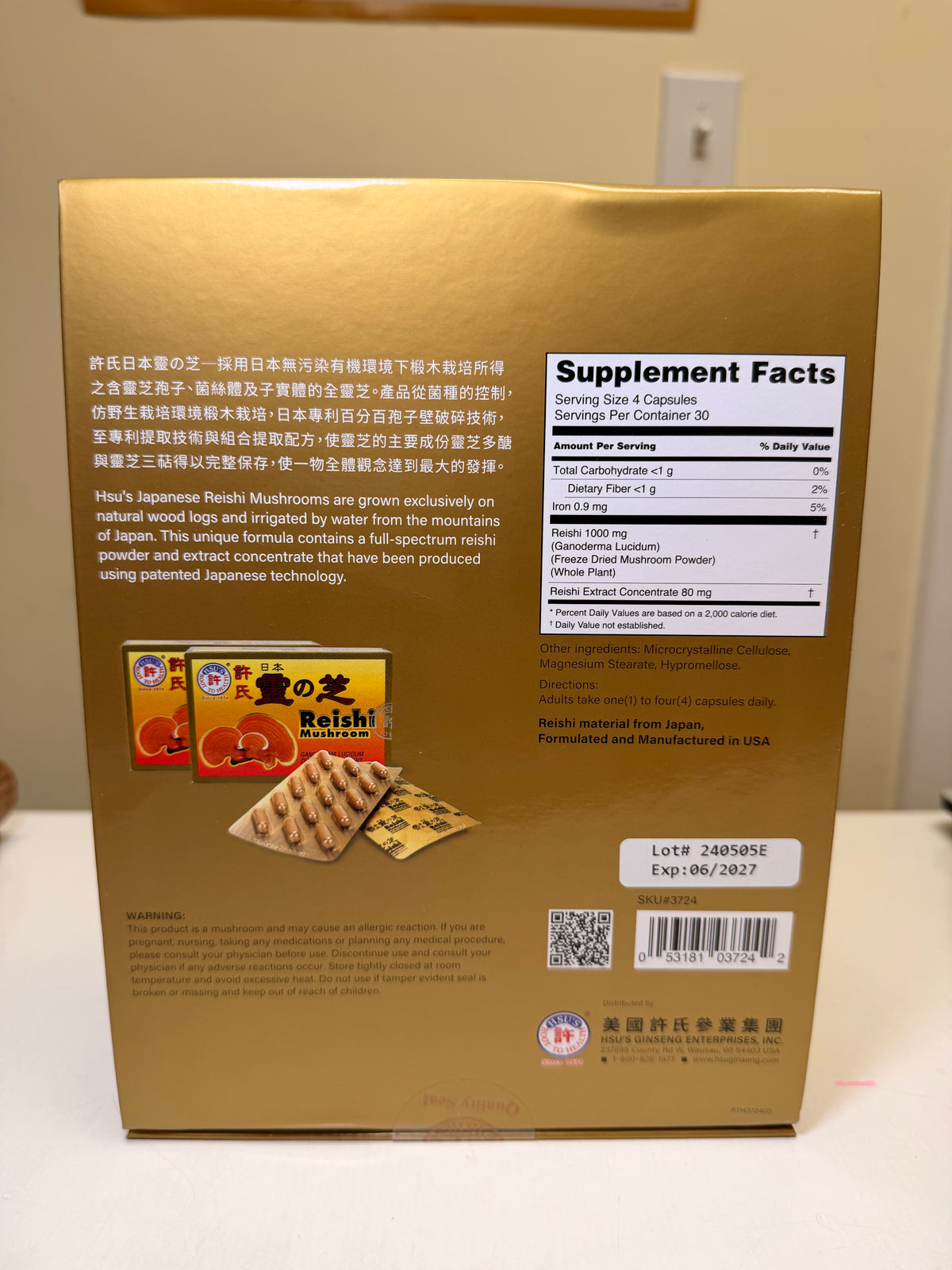HSU'S Japanese Reishi Mushroom (Ganoderma Lucidum) Dietary Supplement, 许氏灵芝胶囊Bundle Set 120capsules