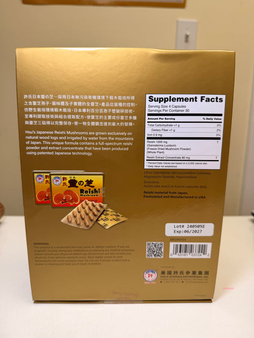 HSU'S Japanese Reishi Mushroom (Ganoderma Lucidum) Dietary Supplement, 许氏灵芝胶囊Bundle Set 120capsules