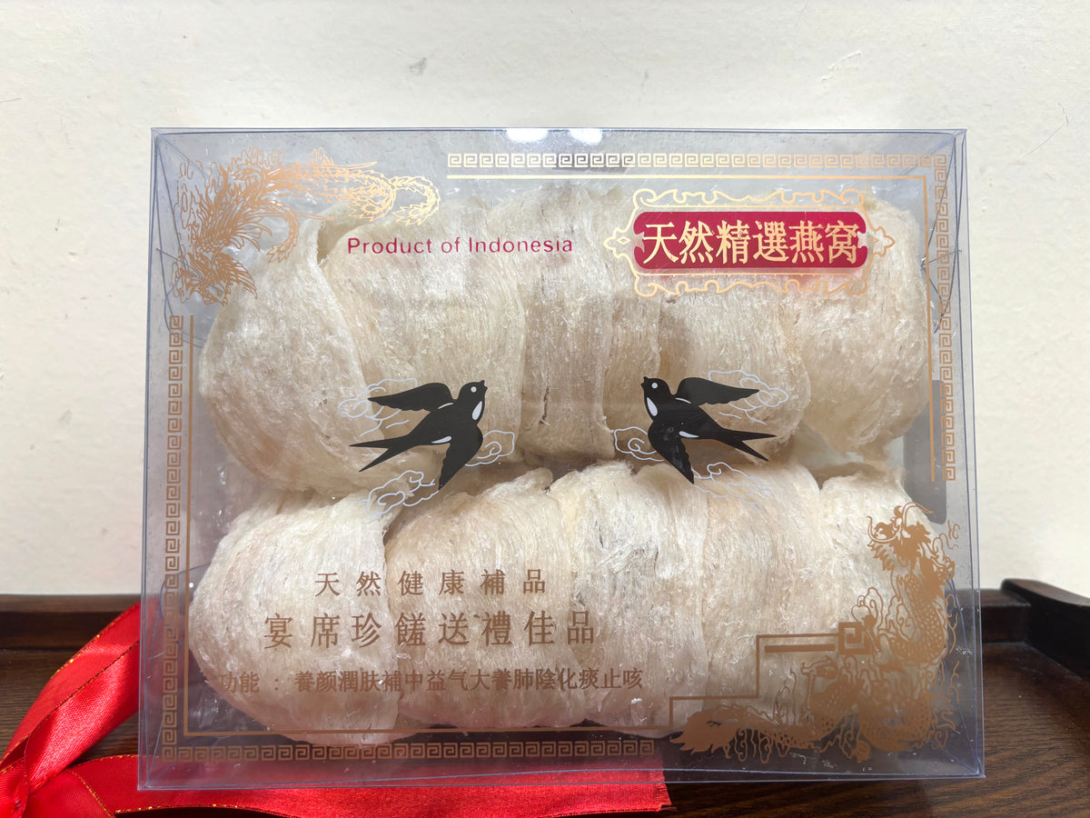 纯天然 精选 燕窝 干挑老燕窝（AAAAAA规格）250克