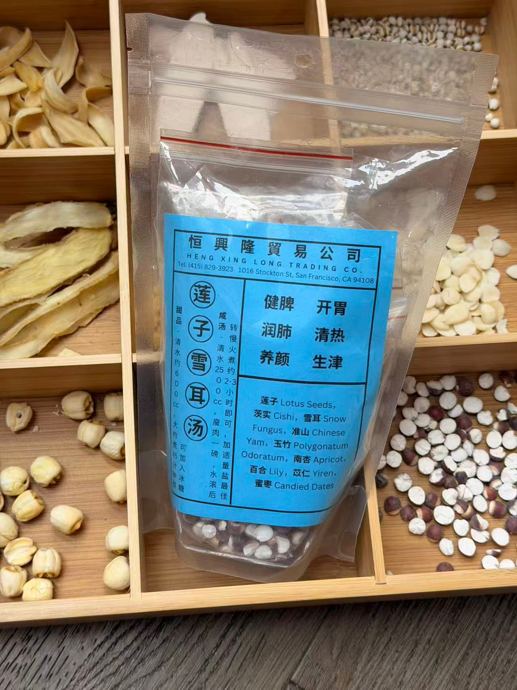 精装汤料包