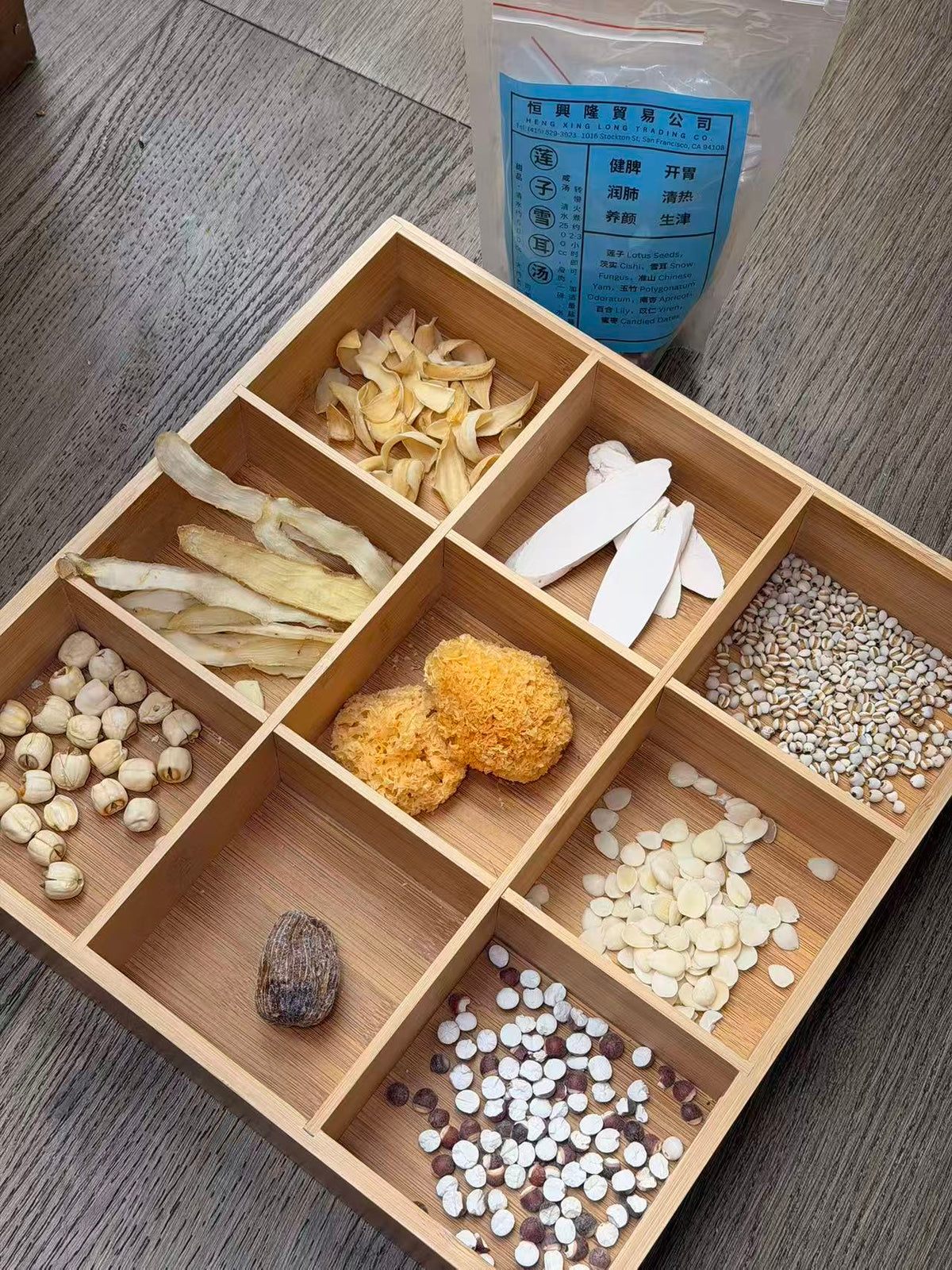 精装汤料包