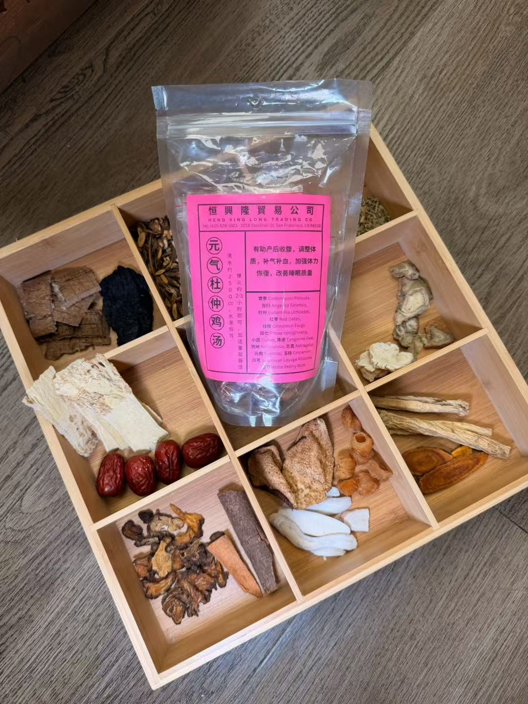 精美汤包 Premium Soup package