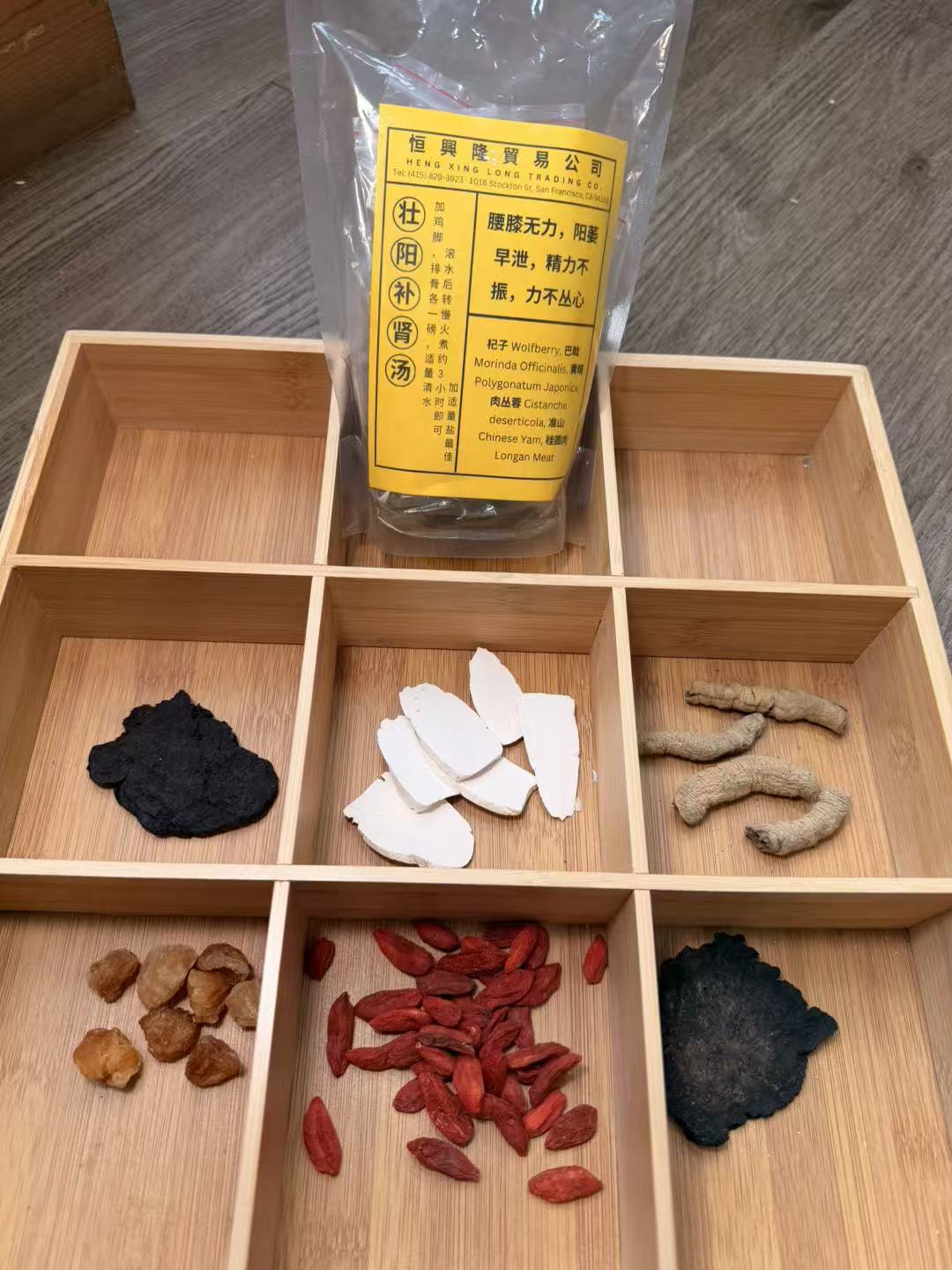 Premium Soup Package