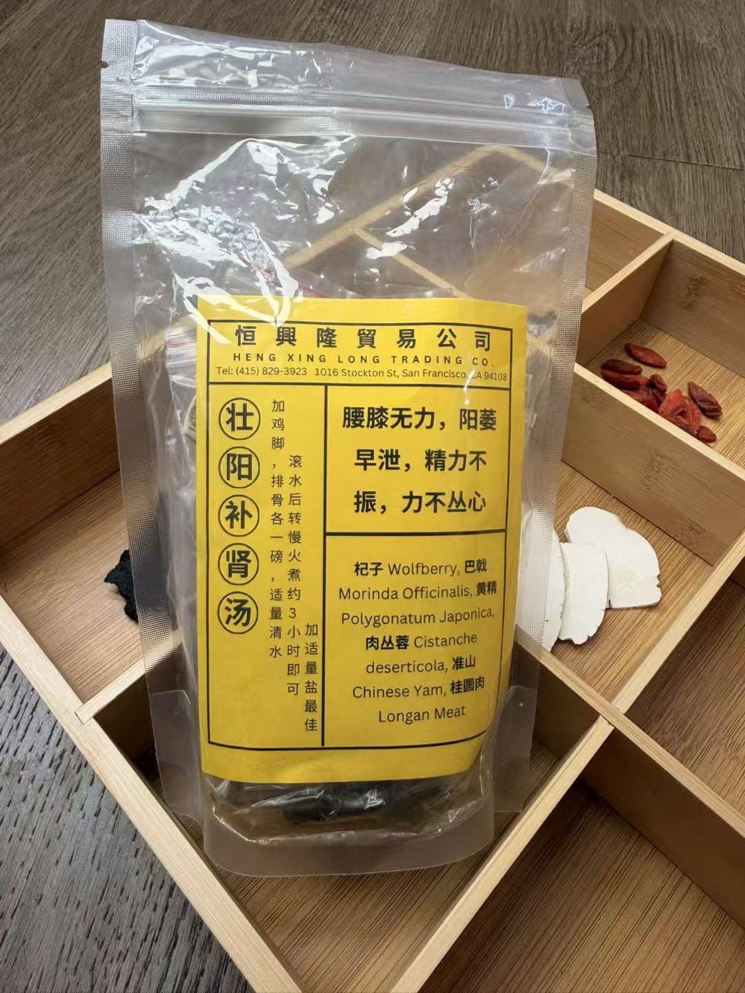 Premium Soup Package