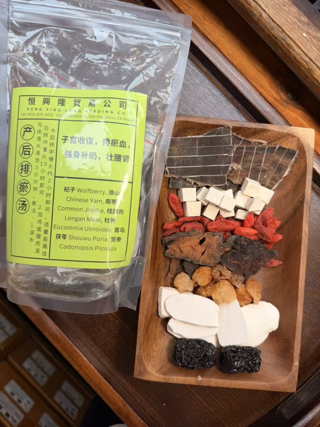 Premium Soup Package