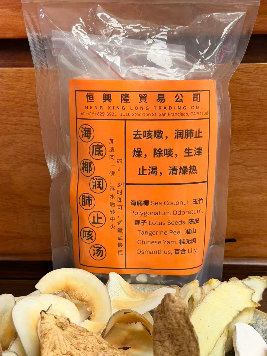 Premium Soup Package