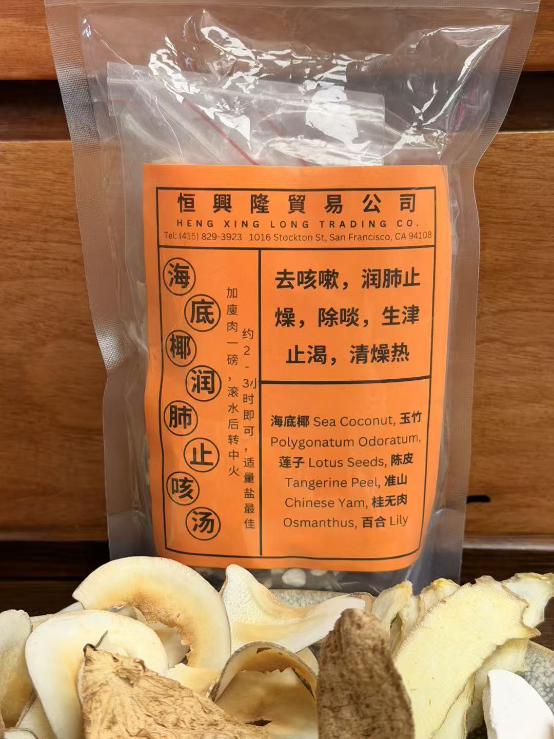 Premium Soup Package