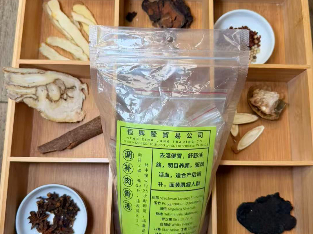 Premium soup package
