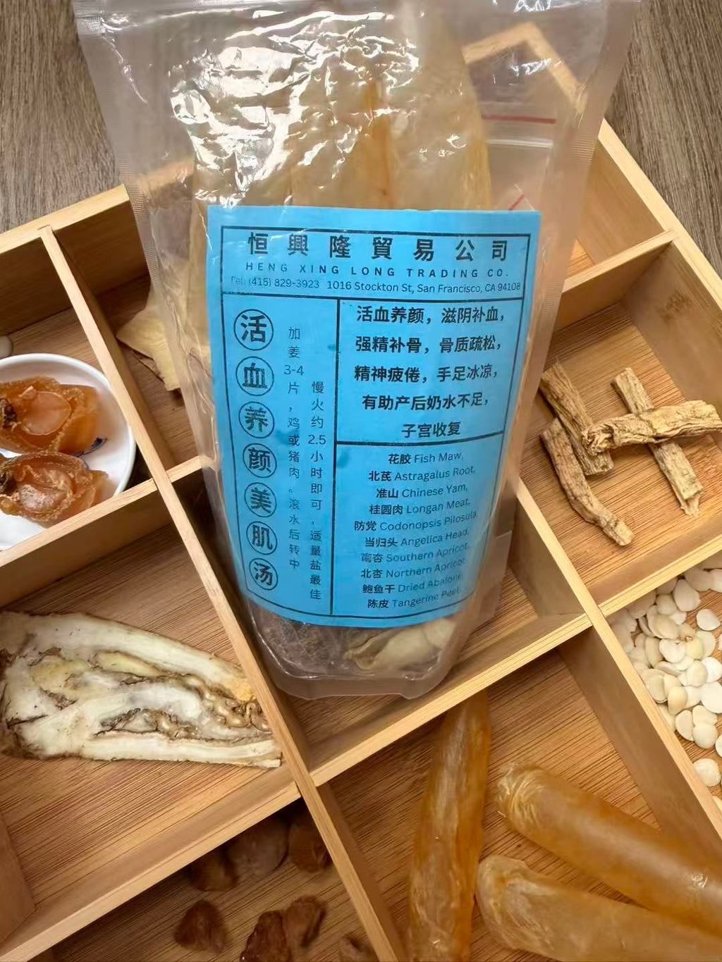 Premium soup package