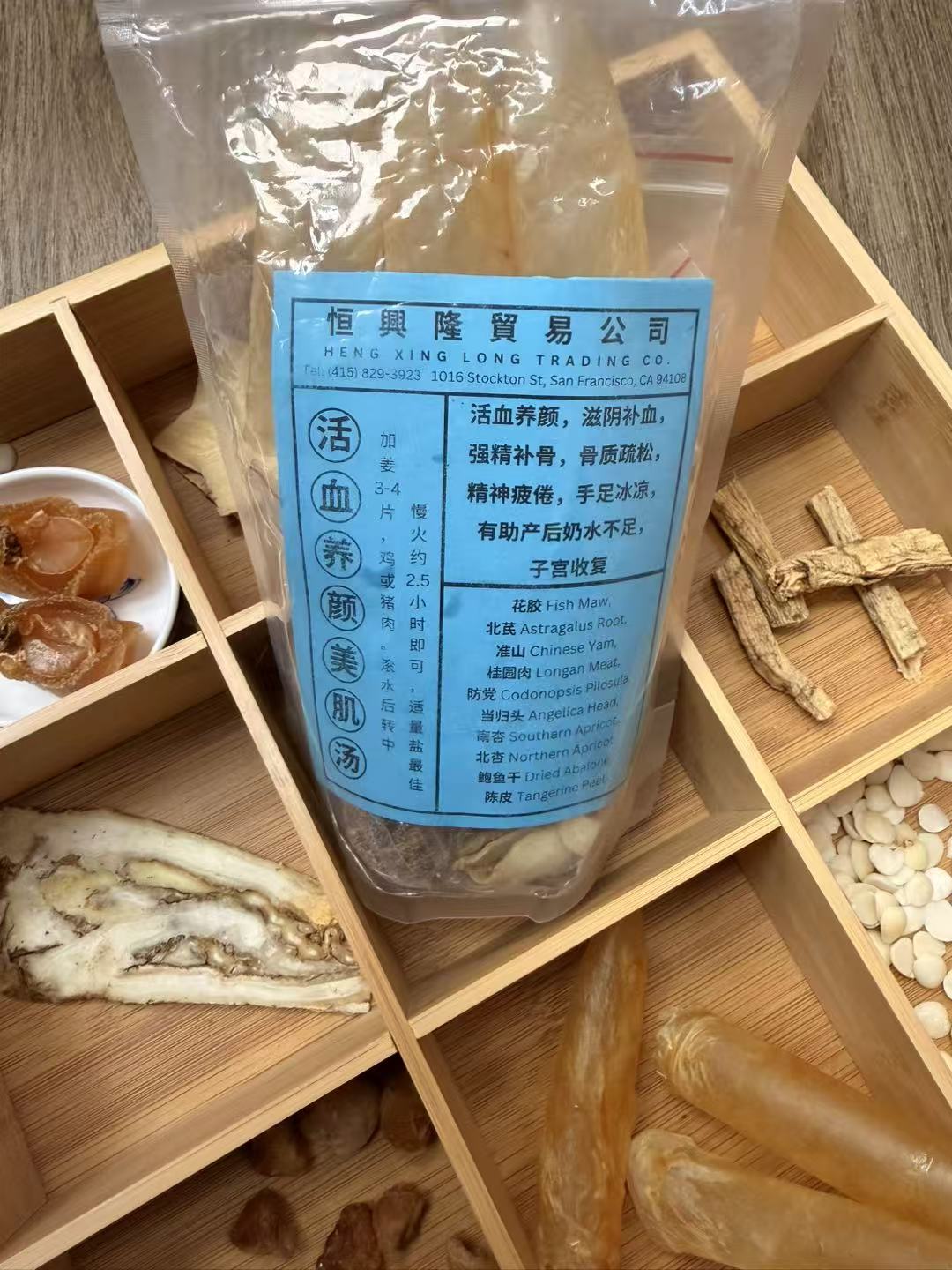 Premium soup package