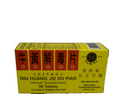 牛黄解毒片