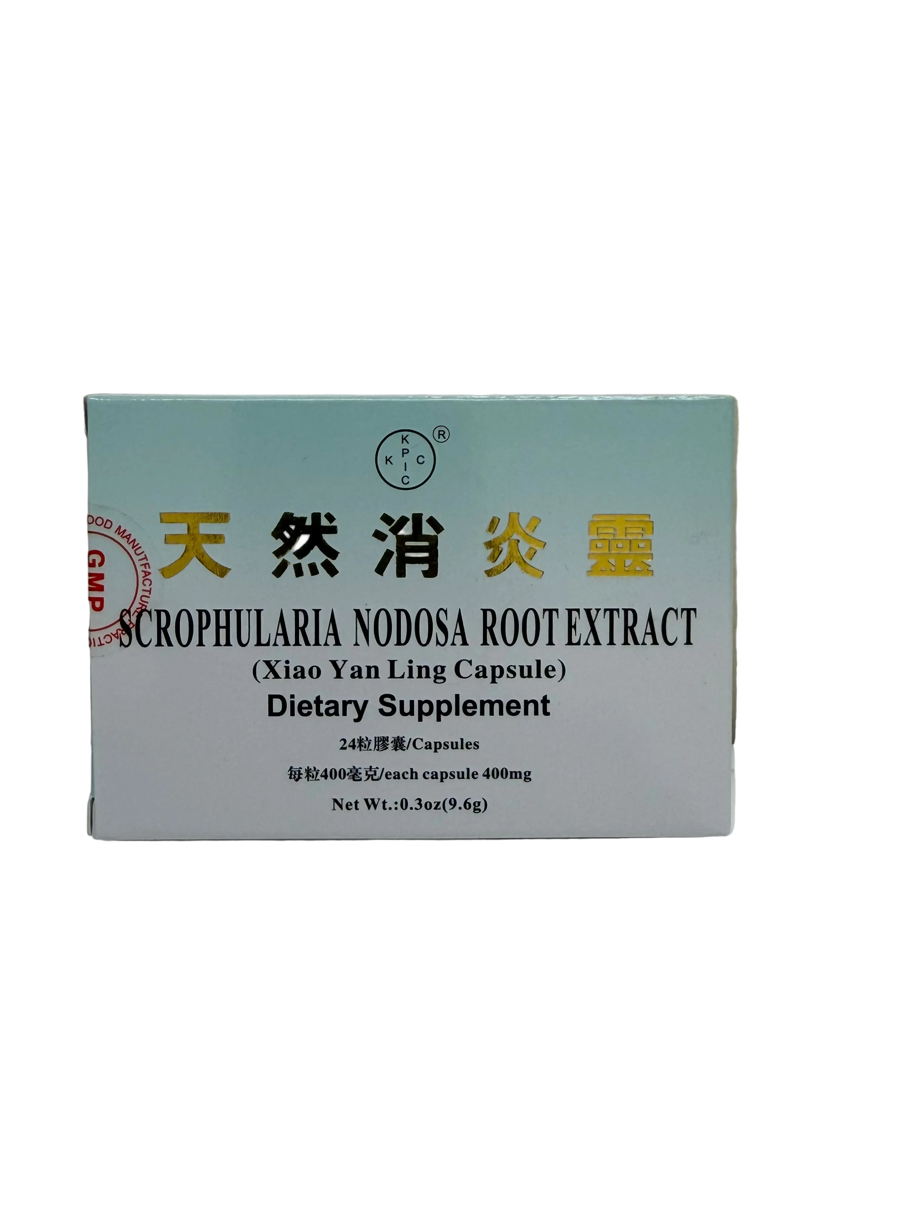 天然消炎靈