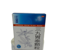 三九胃泰颗粒