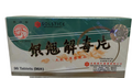 银翘解毒片