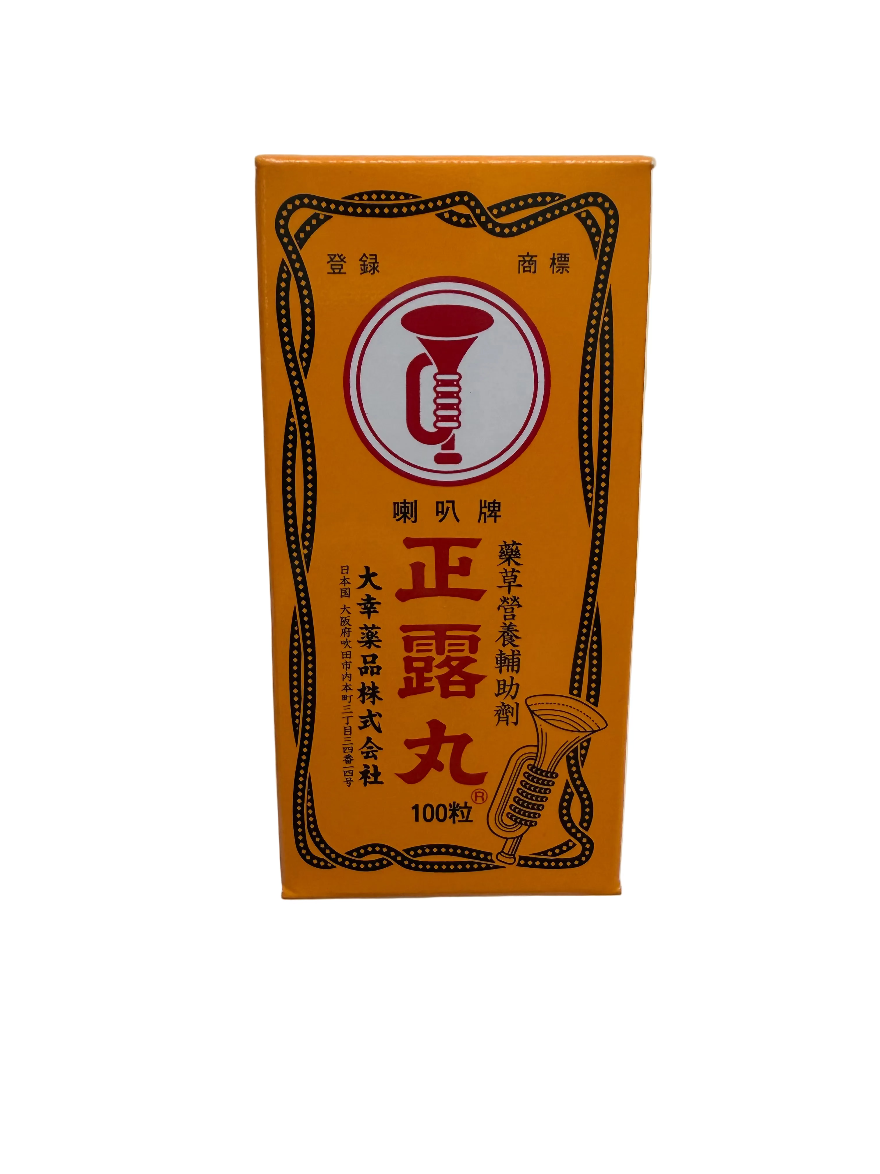 正露丸（100粒）