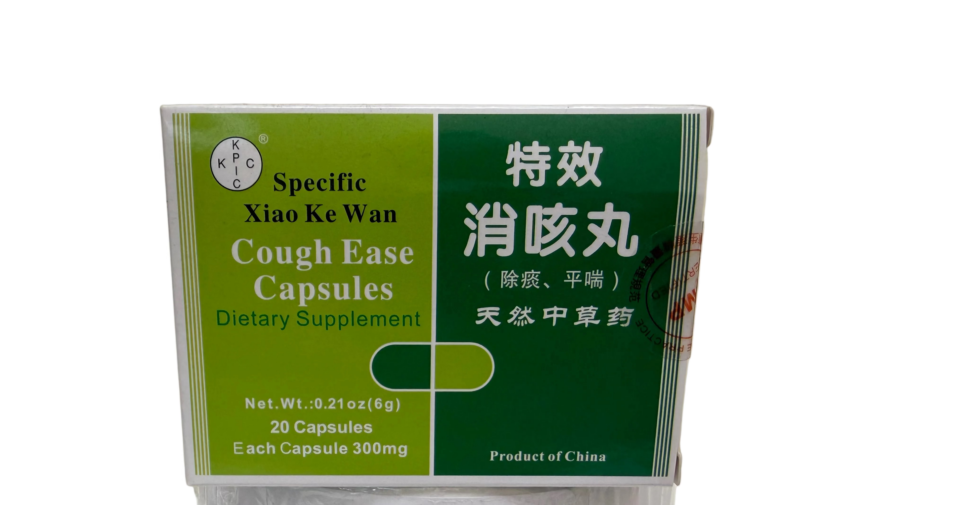 特效消咳丸