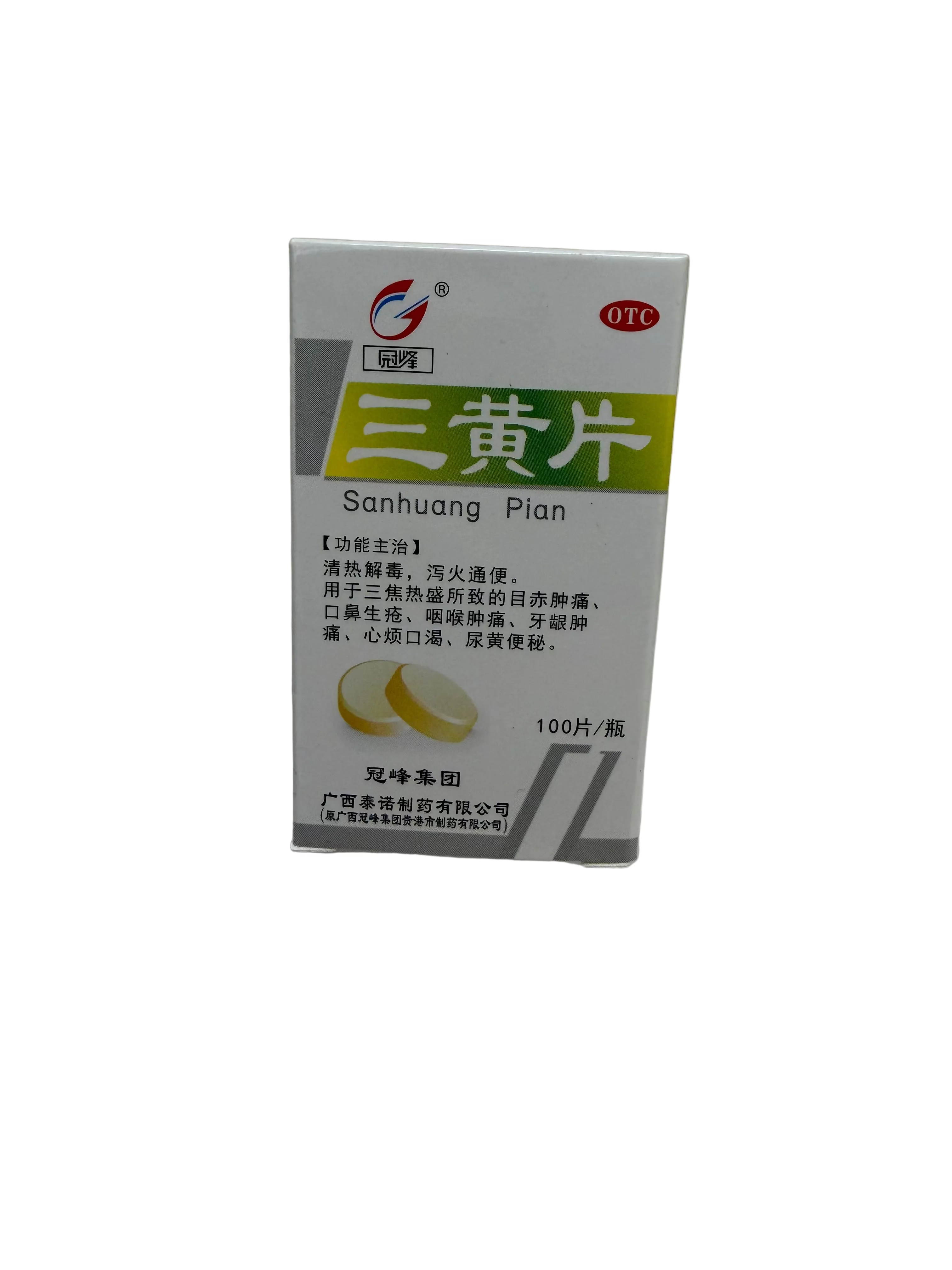 三黄片