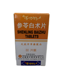 参苓白术片