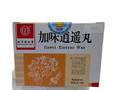 加味逍遥丸