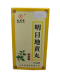 明目地黄丸