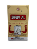歸 脾 丸