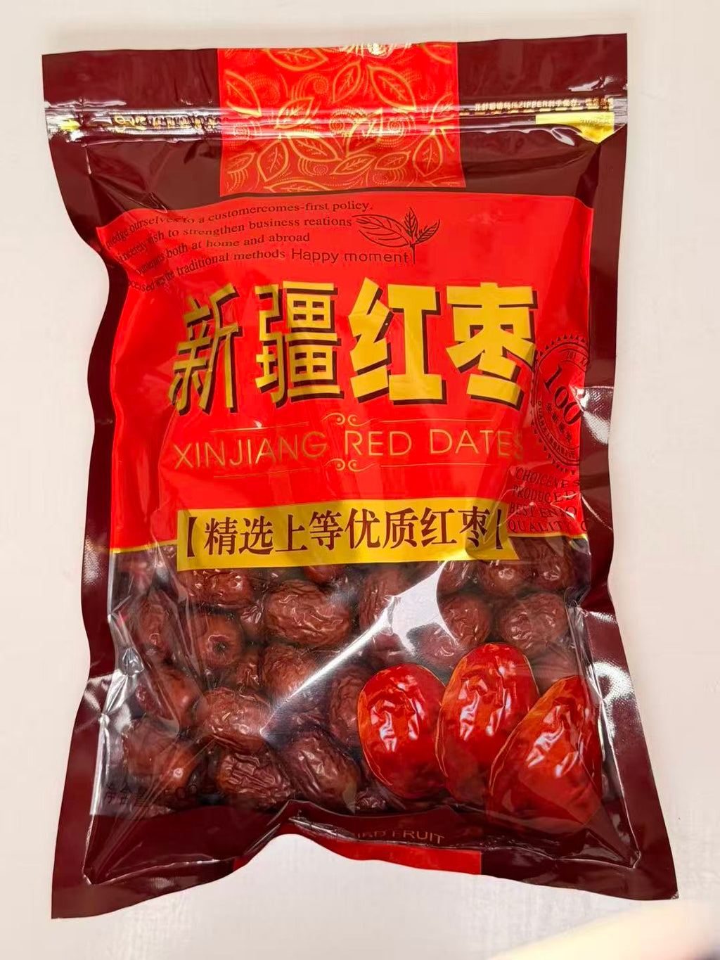 新疆红枣