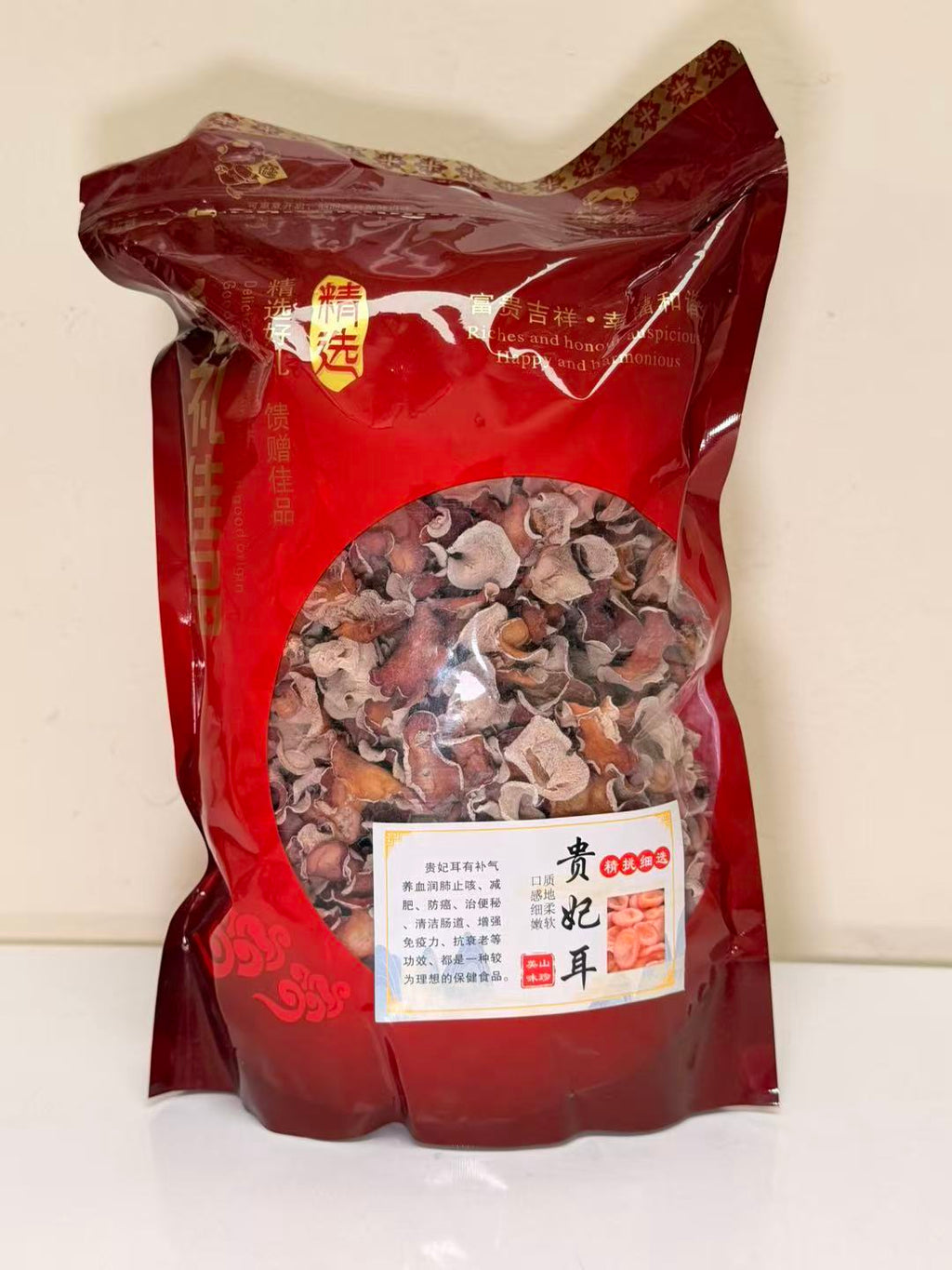 贵妃茸