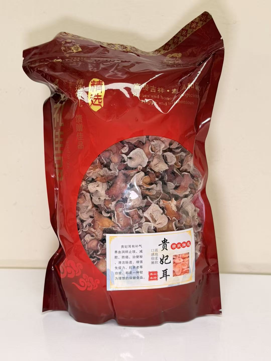 贵妃茸