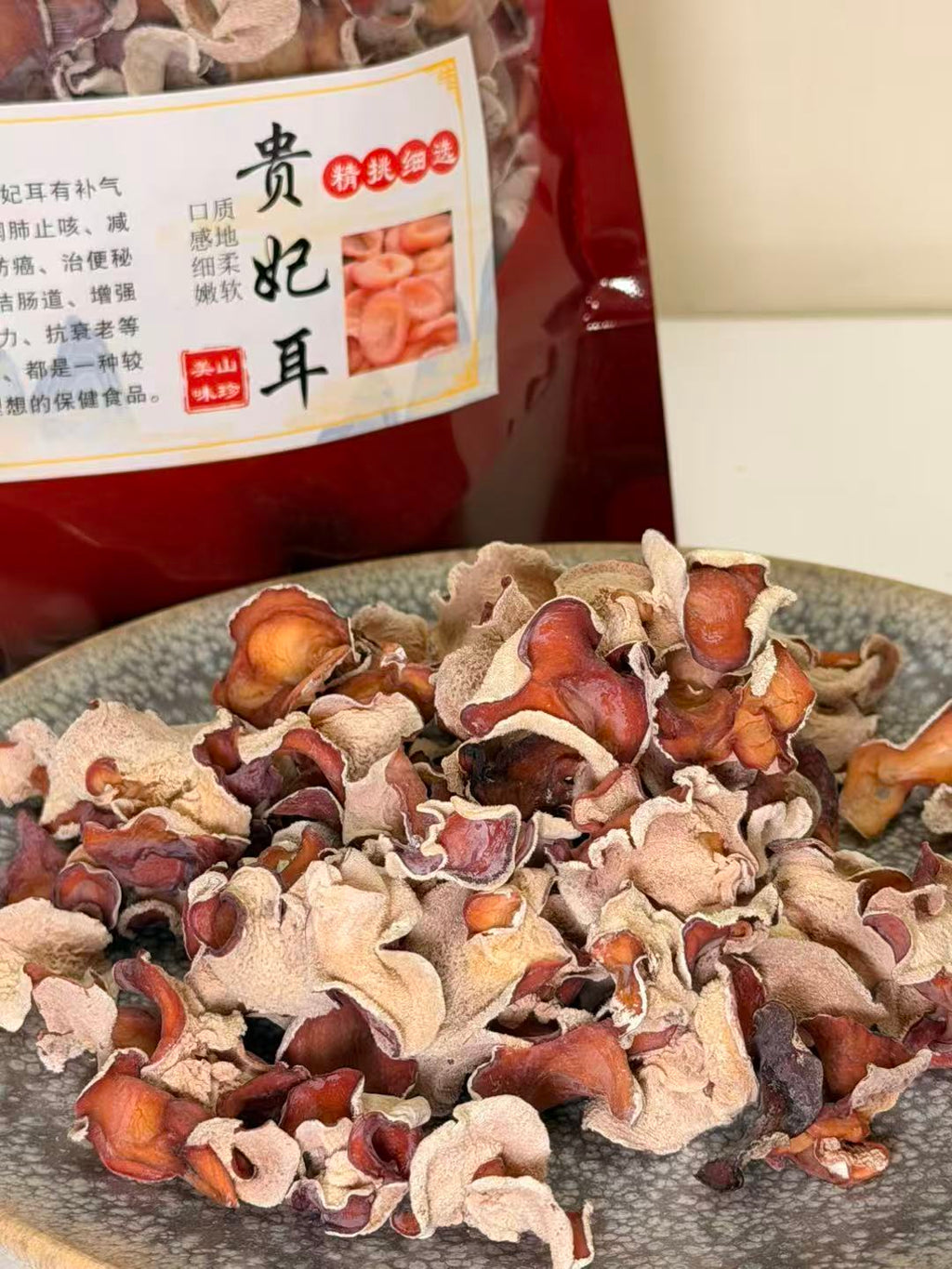 贵妃茸