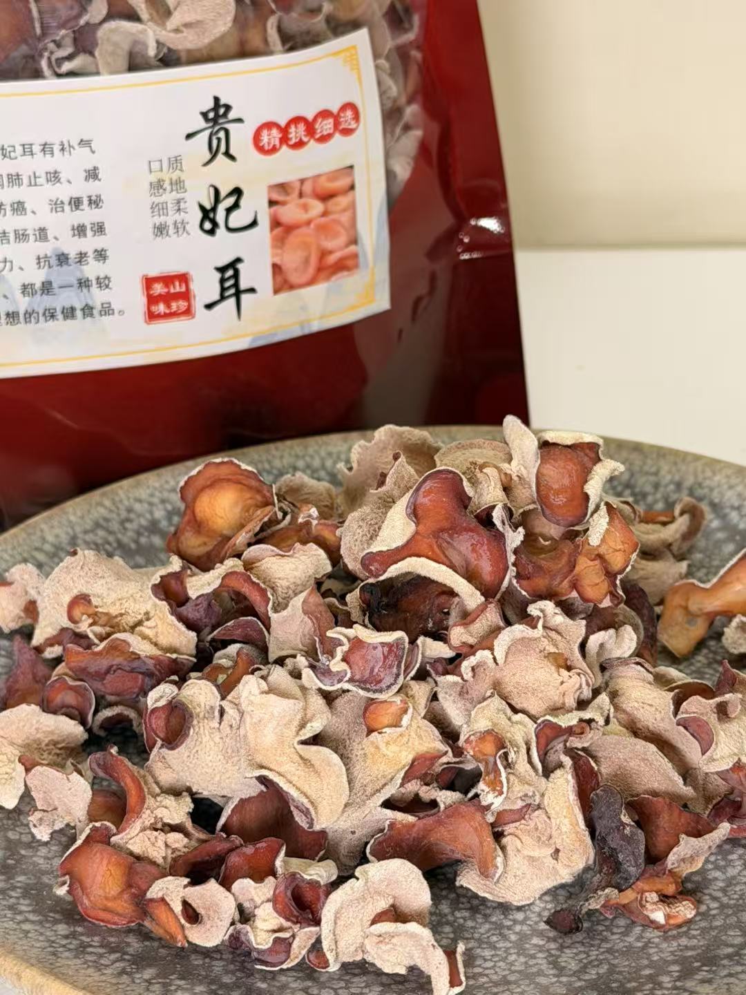 贵妃茸