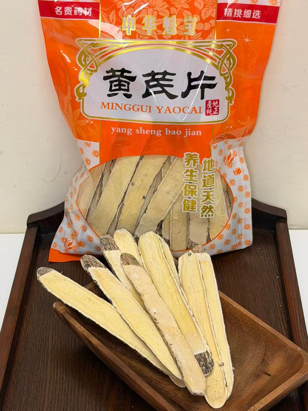 野生特级黄芪片(北芪)