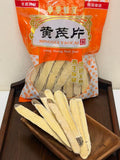 野生特级黄芪片(北芪)