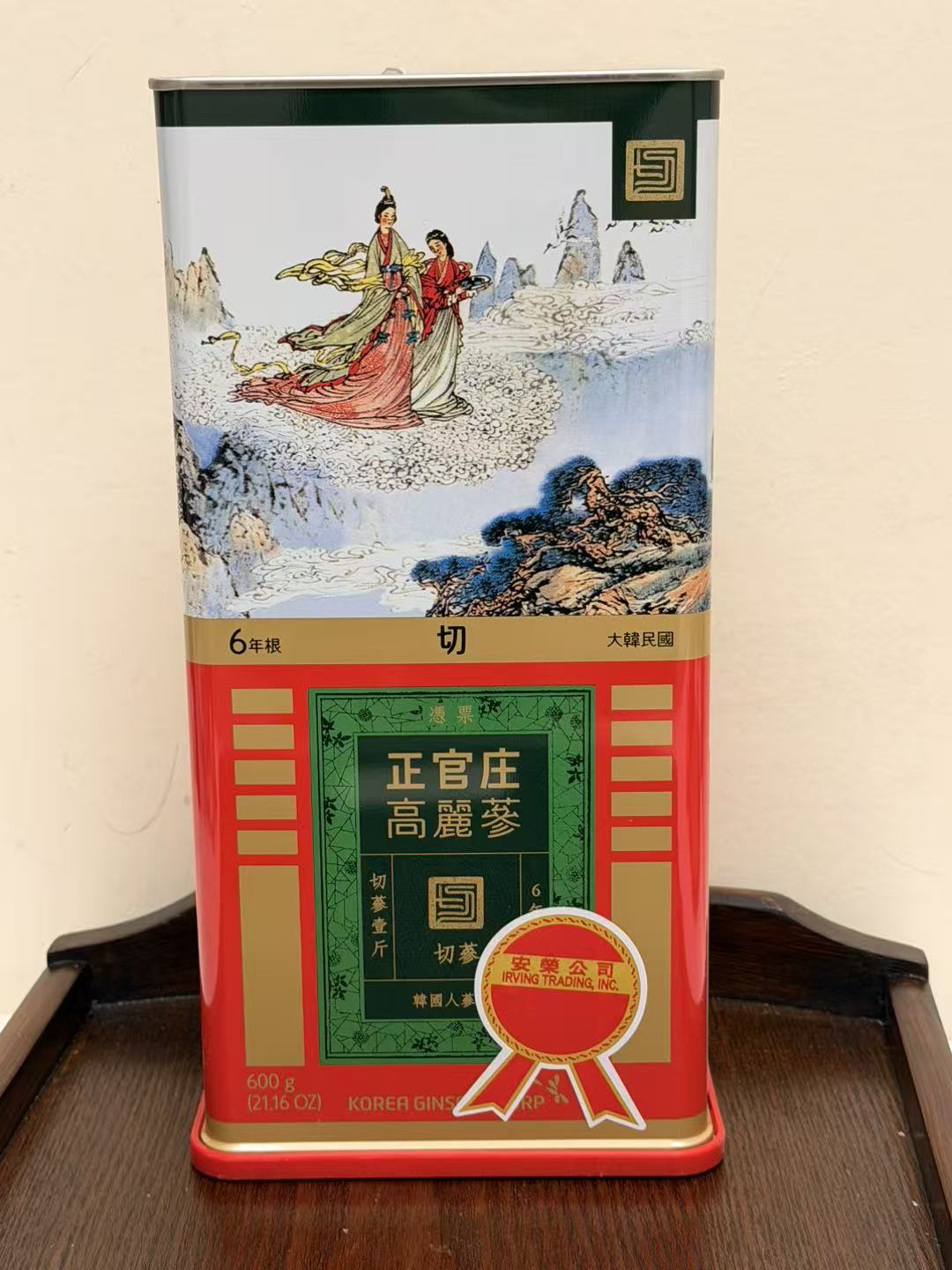 正官庄高丽参