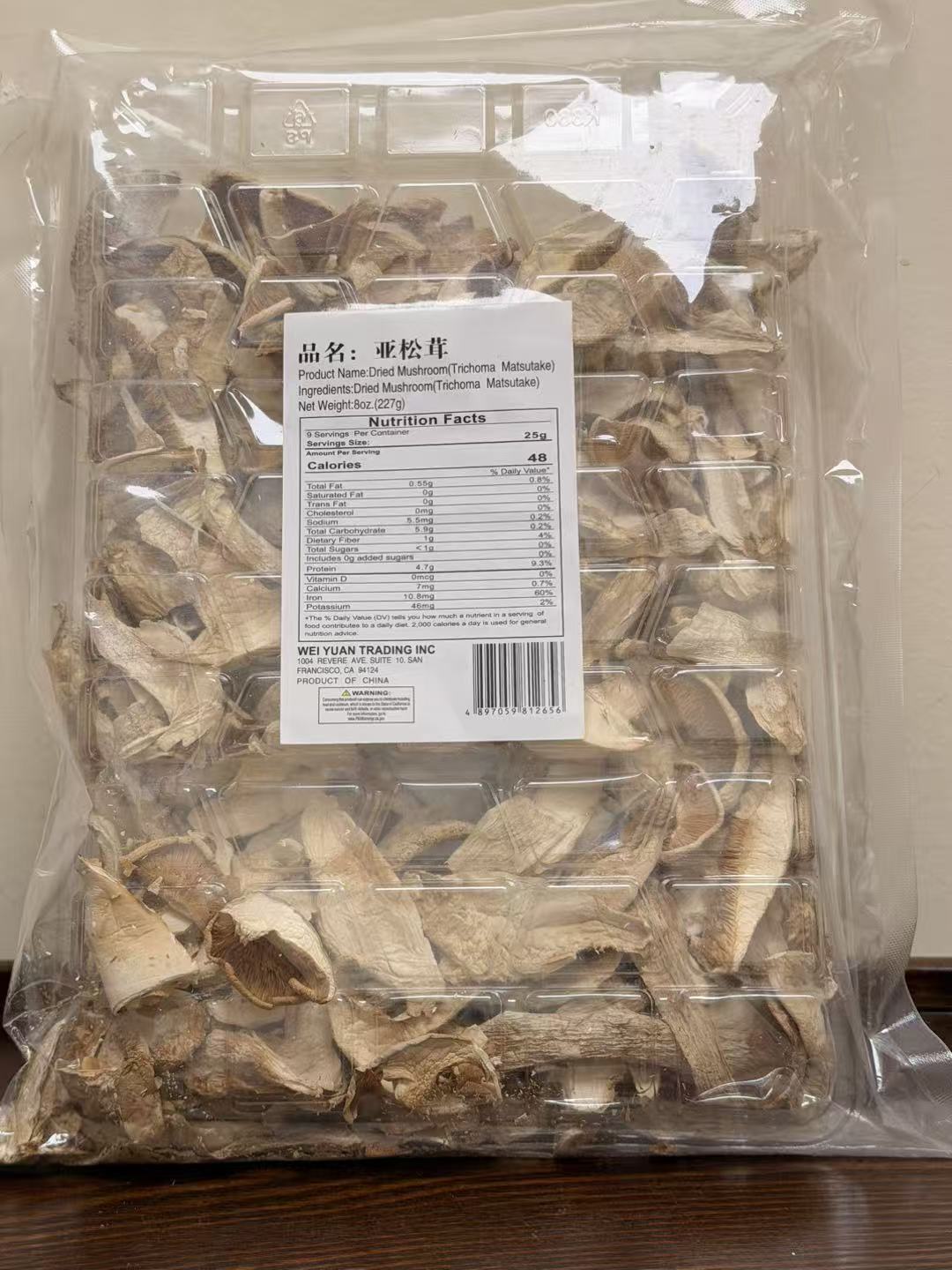 亚松茸