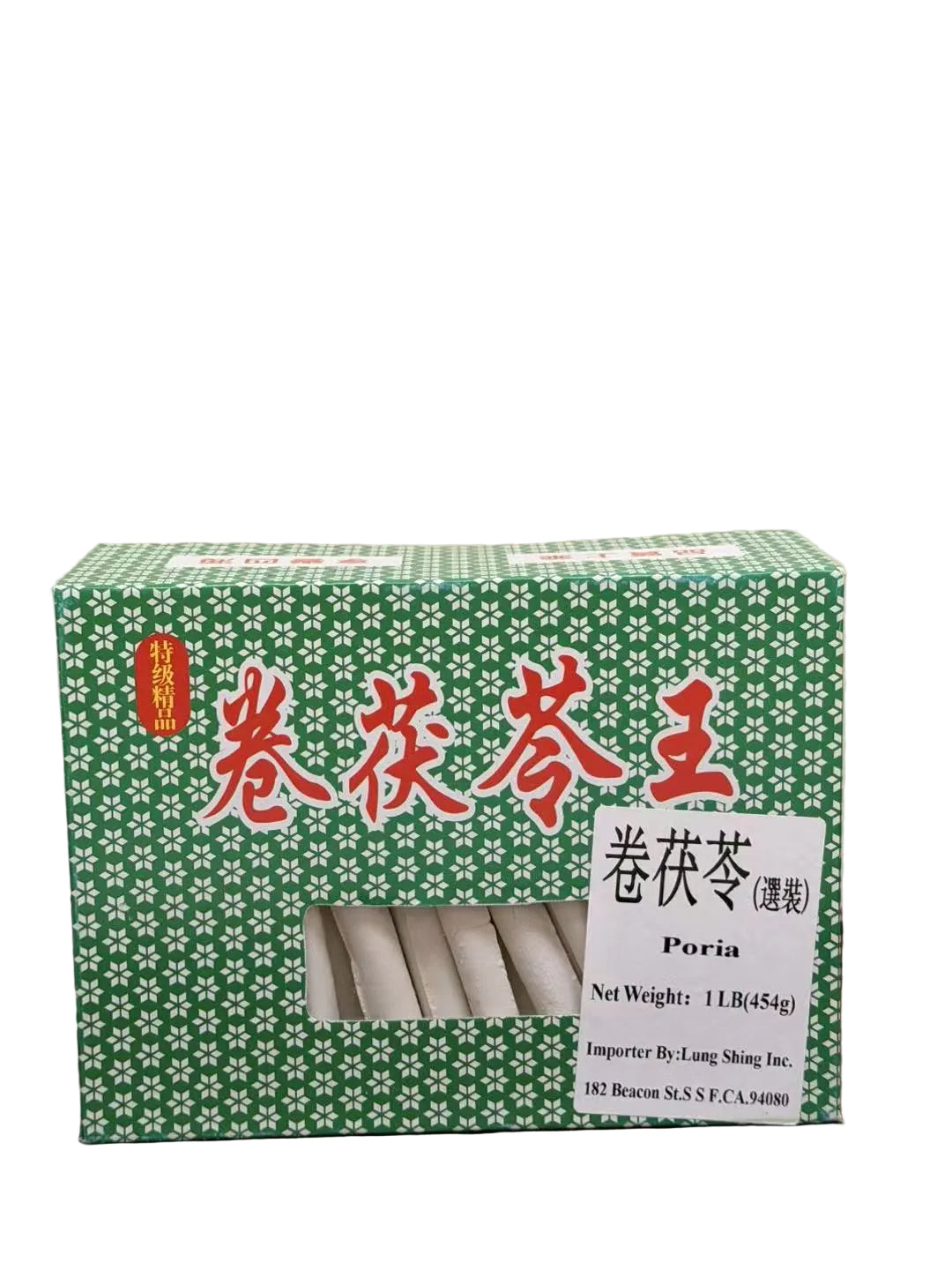 符苓王￼