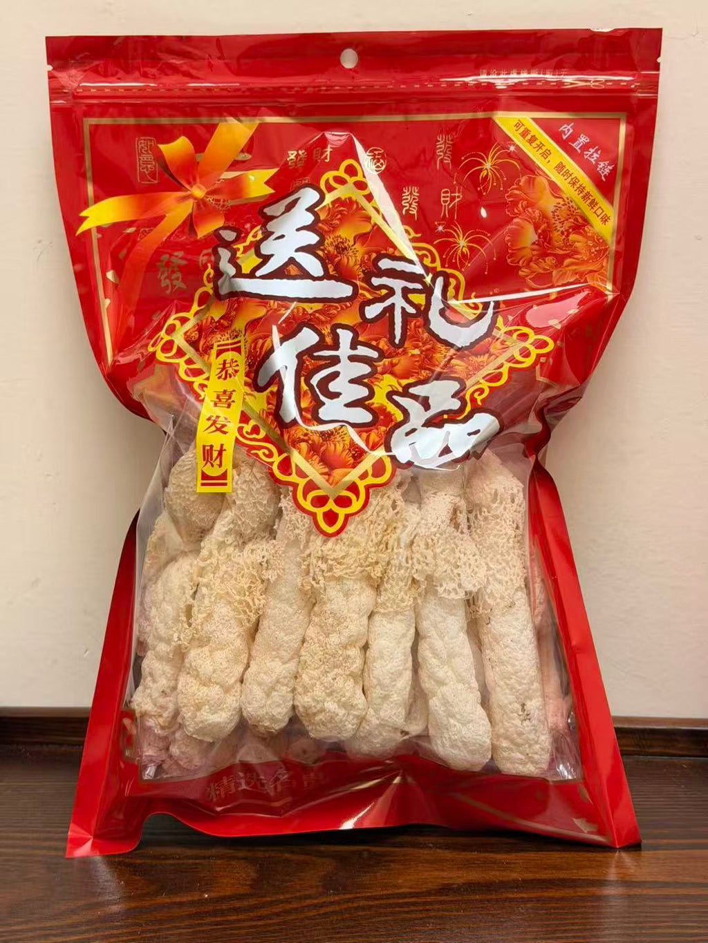 野生竹生