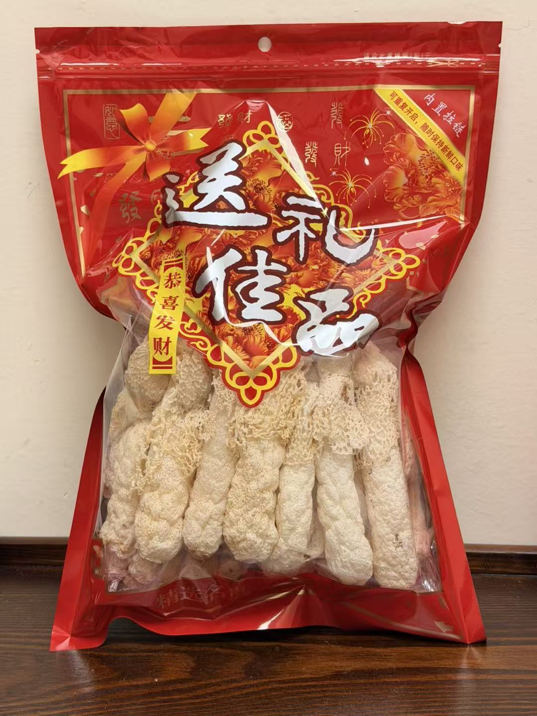 野生竹生