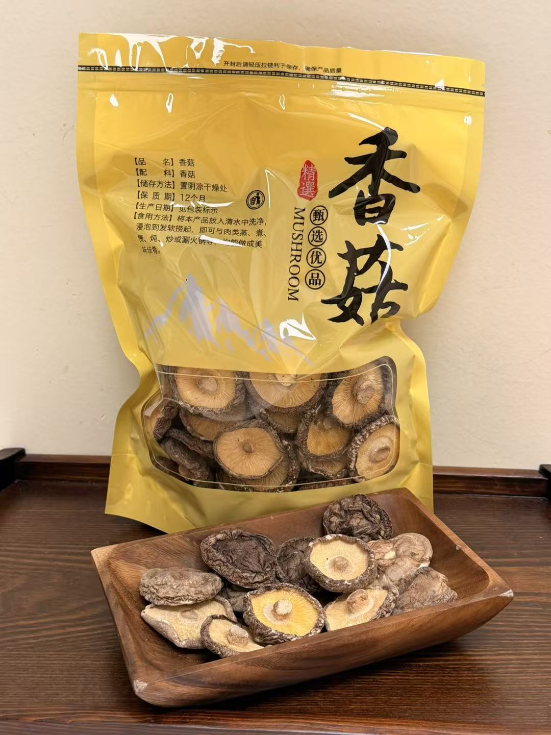 香菇