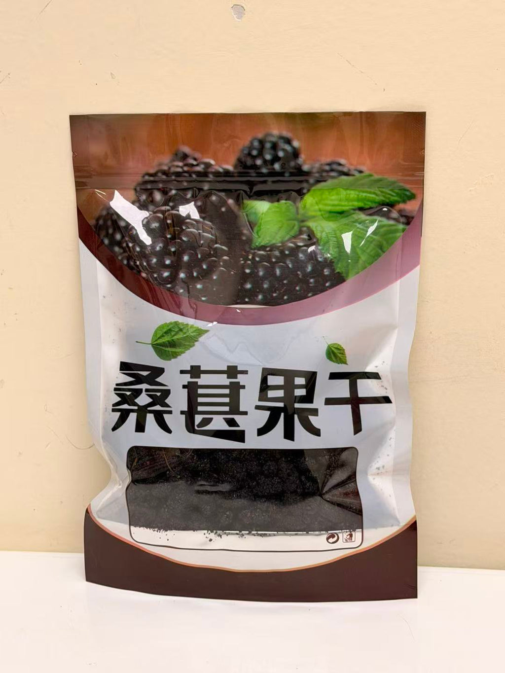 桑葚果干