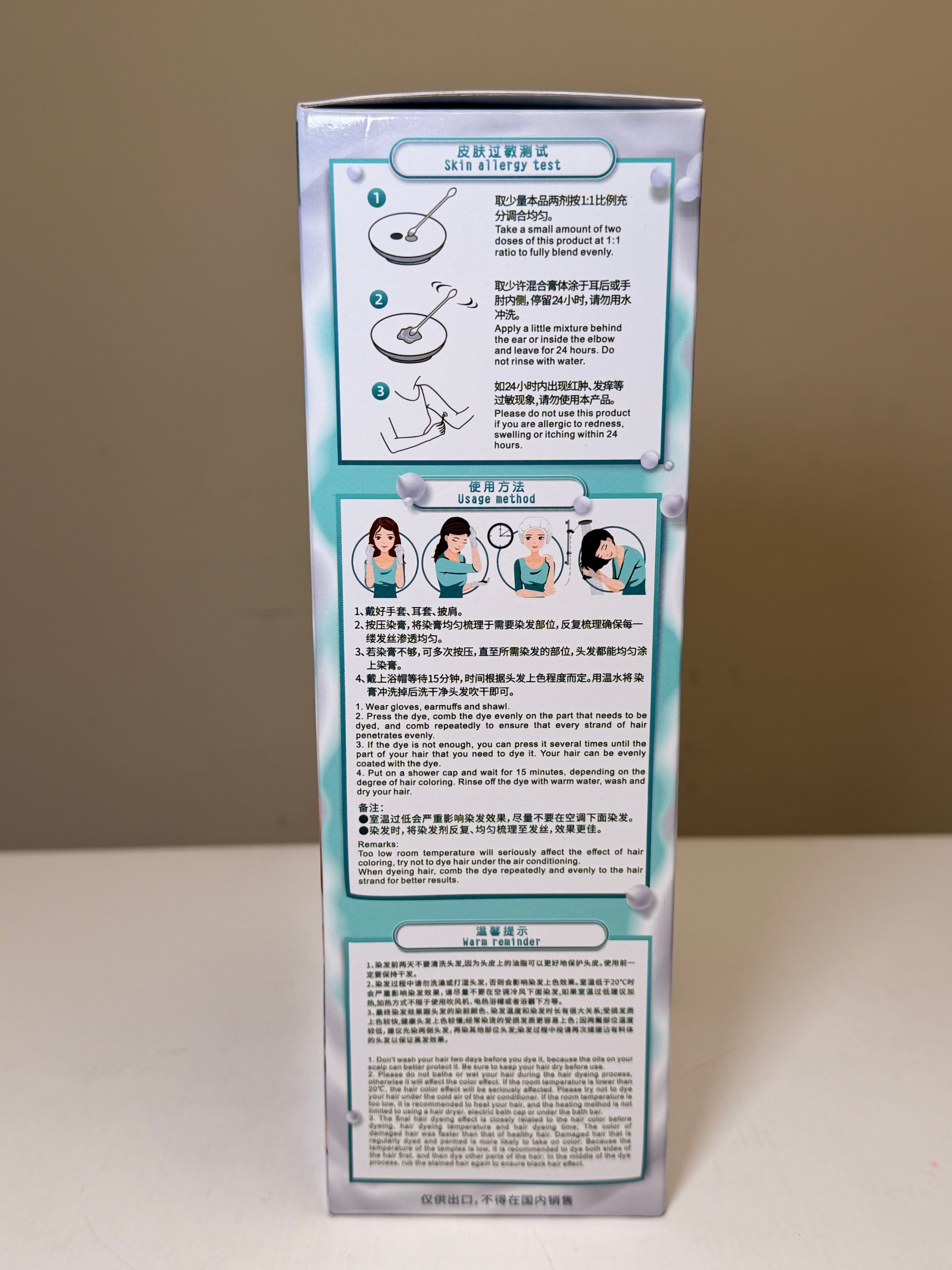 YuCaoTang 2-in-1 Hair Wash Color - 美国御草堂 深棕色 泡沫型染发剂 - 最新第三代植物滋润型