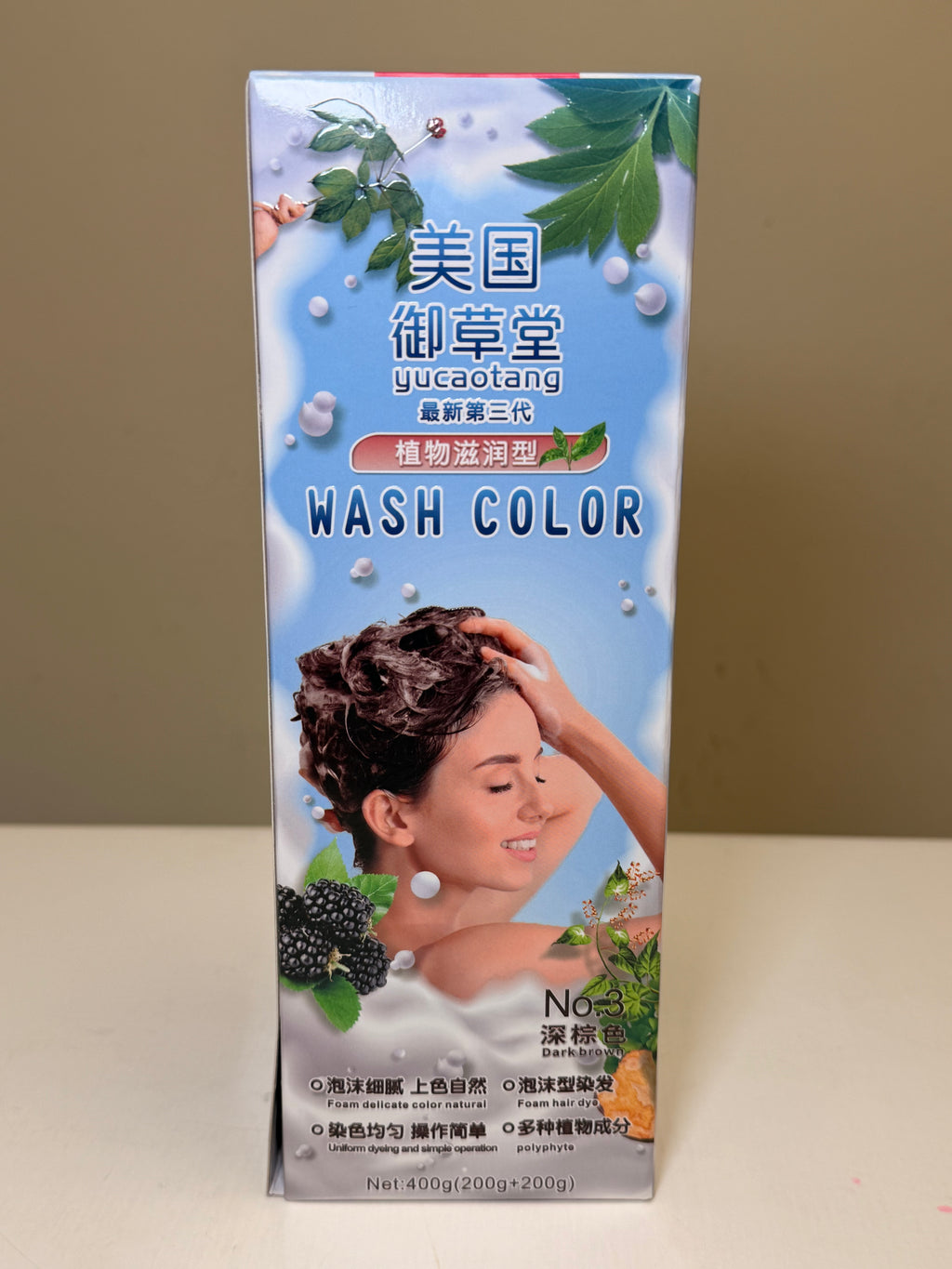 YuCaoTang 2-in-1 Hair Wash Color - 美国御草堂 深棕色 泡沫型染发剂 - 最新第三代植物滋润型