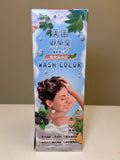 YuCaoTang 2-in-1 Hair Wash Color - 美国御草堂 深棕色 泡沫型染发剂 - 最新第三代植物滋润型