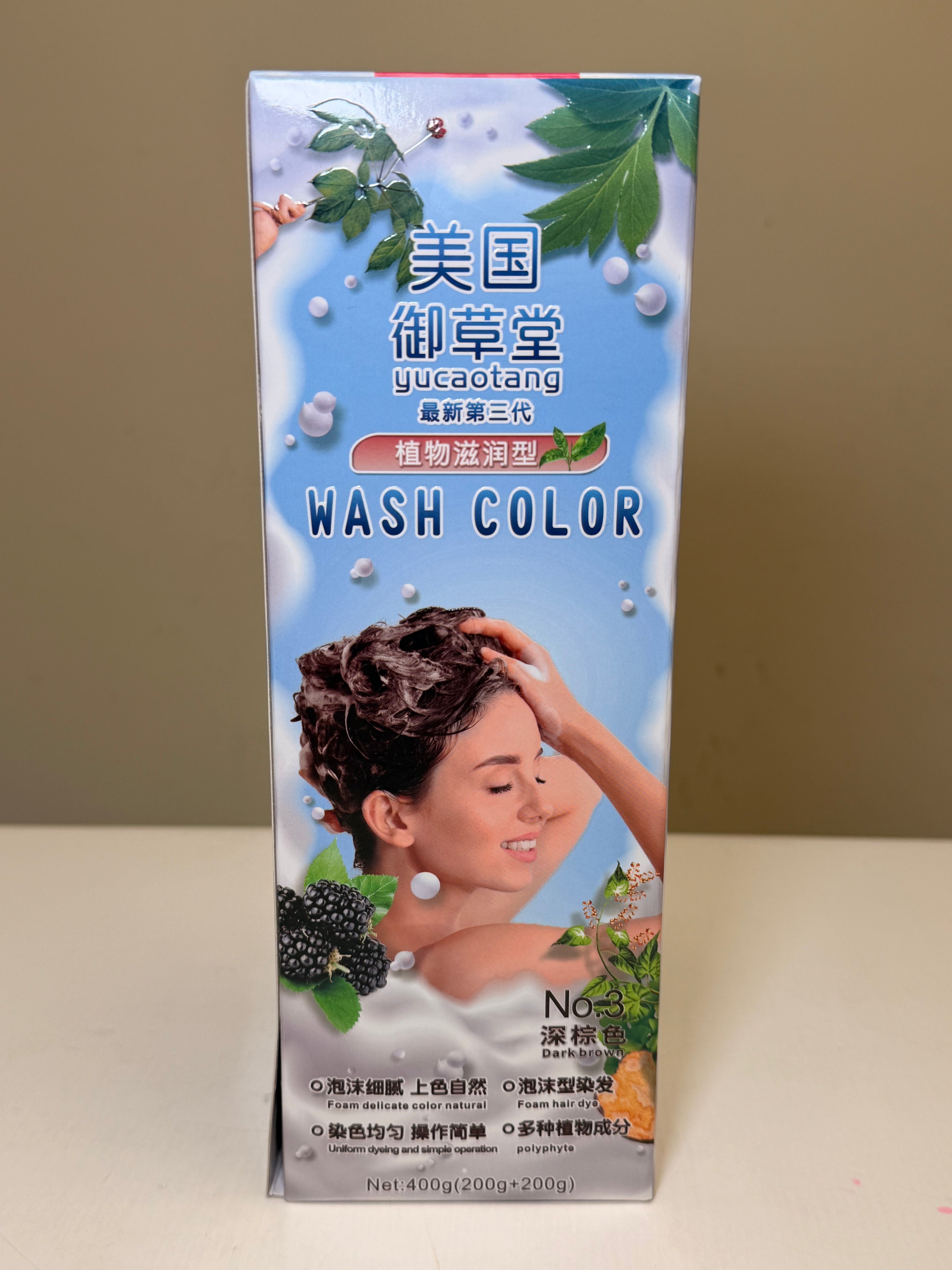 YuCaoTang 2-in-1 Hair Wash Color - 美国御草堂 深棕色 泡沫型染发剂 - 最新第三代植物滋润型