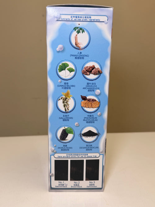 YuCaoTang 2-in-1 Hair Wash Color - 美国御草堂 深棕色 泡沫型染发剂 - 最新第三代植物滋润型