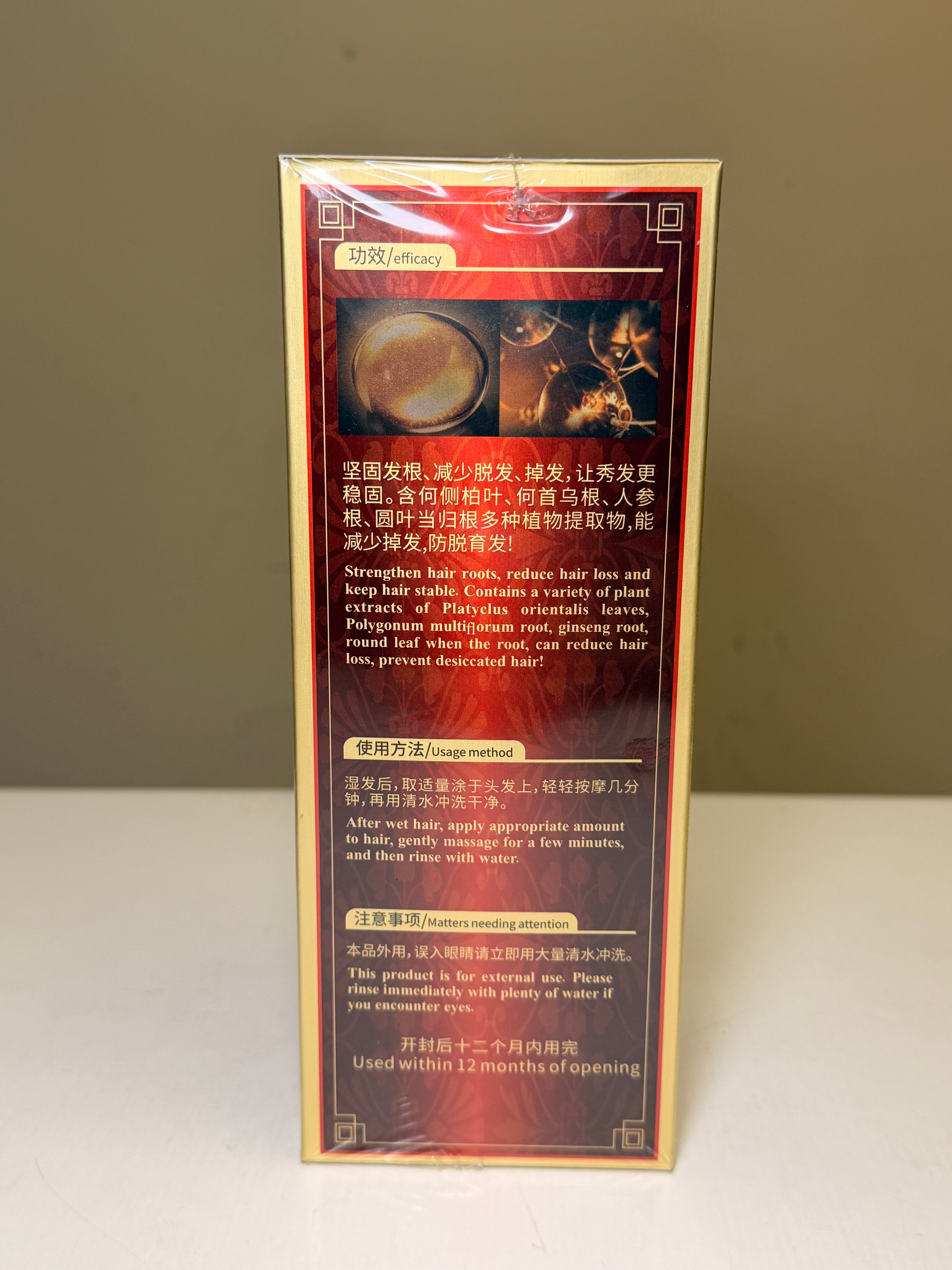 美国御草堂 防脱育发洗发露 500ml