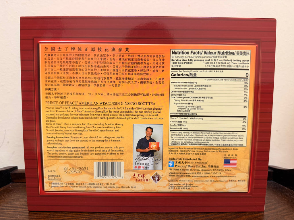 太子牌 花旗参茶包（60包装￼）